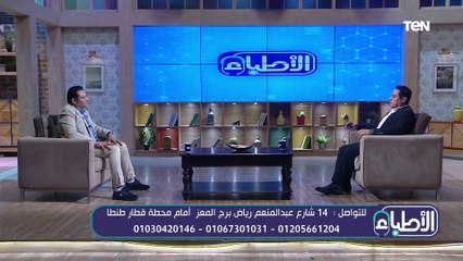 هيتعالج وهو في البيت.. د, حسين ناصف يوضح أهم مميزات الطب الرقمي وطرق العلاج الحديثة