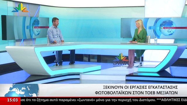 Ο Αντιπεριφερειάρχης Αγροτικής Οικονομίας και Αλιευτικής Πολιτικής, Κώστας Αποστολόπουλος στο STAR