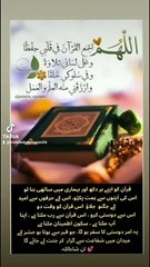 Islamic short reminder 