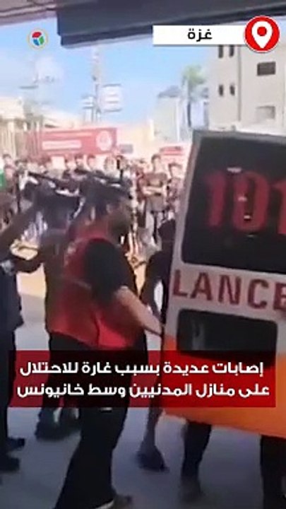إصابات عديدة بسبب غارة للاحتلال على منازل المدنيين وسط خانيونس بقطاع غزة