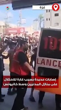 إصابات عديدة بسبب غارة للاحتلال على منازل المدنيين وسط خانيونس بقطاع غزة