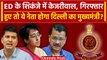 Arvind Kejriwal ED Summon: केजरीवाल गिरफ्तार हुए तो ये AAP नेता होगा Delhi का नया CM |वनइंडिया हिंदी