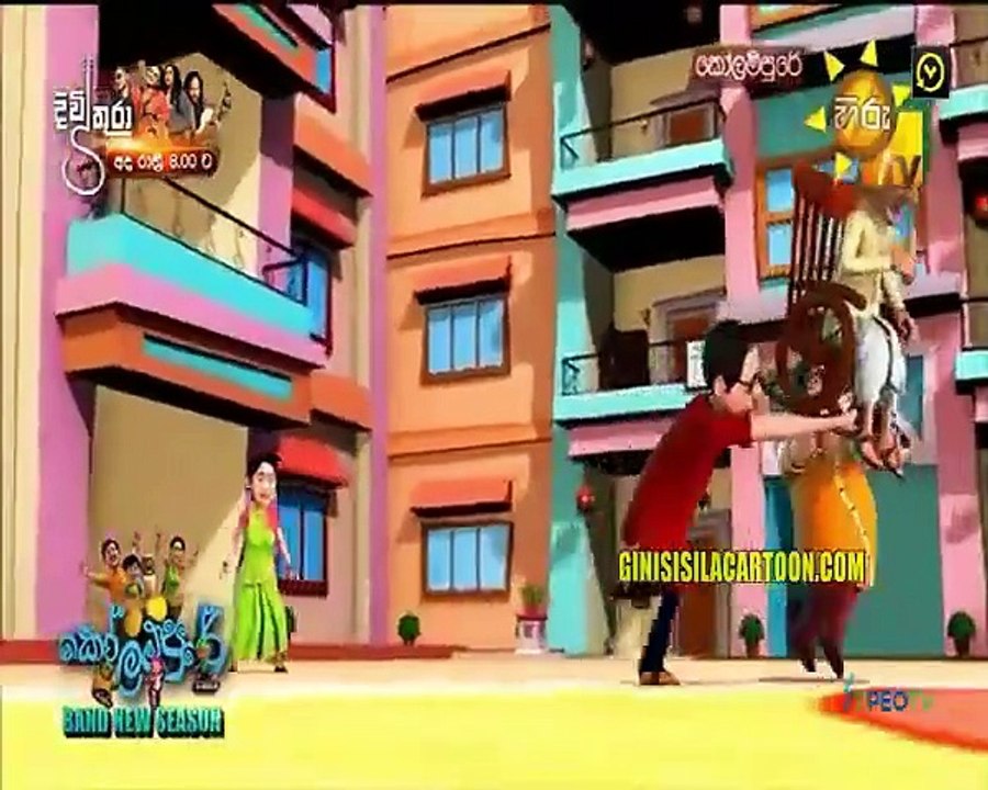 KPUR 8