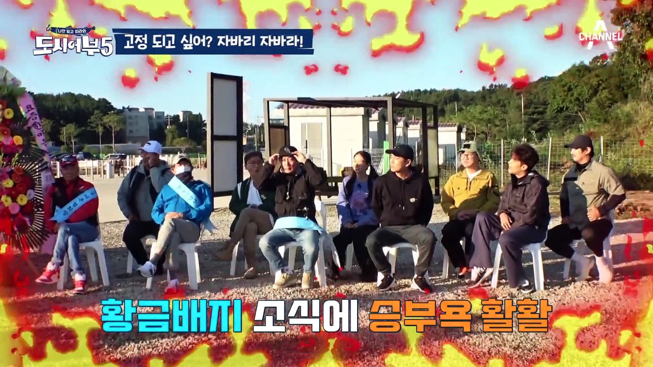 [#도시어부5] 자바리 자바야 고정이라고?! 오늘도 성훈에게 밀리는 주상욱