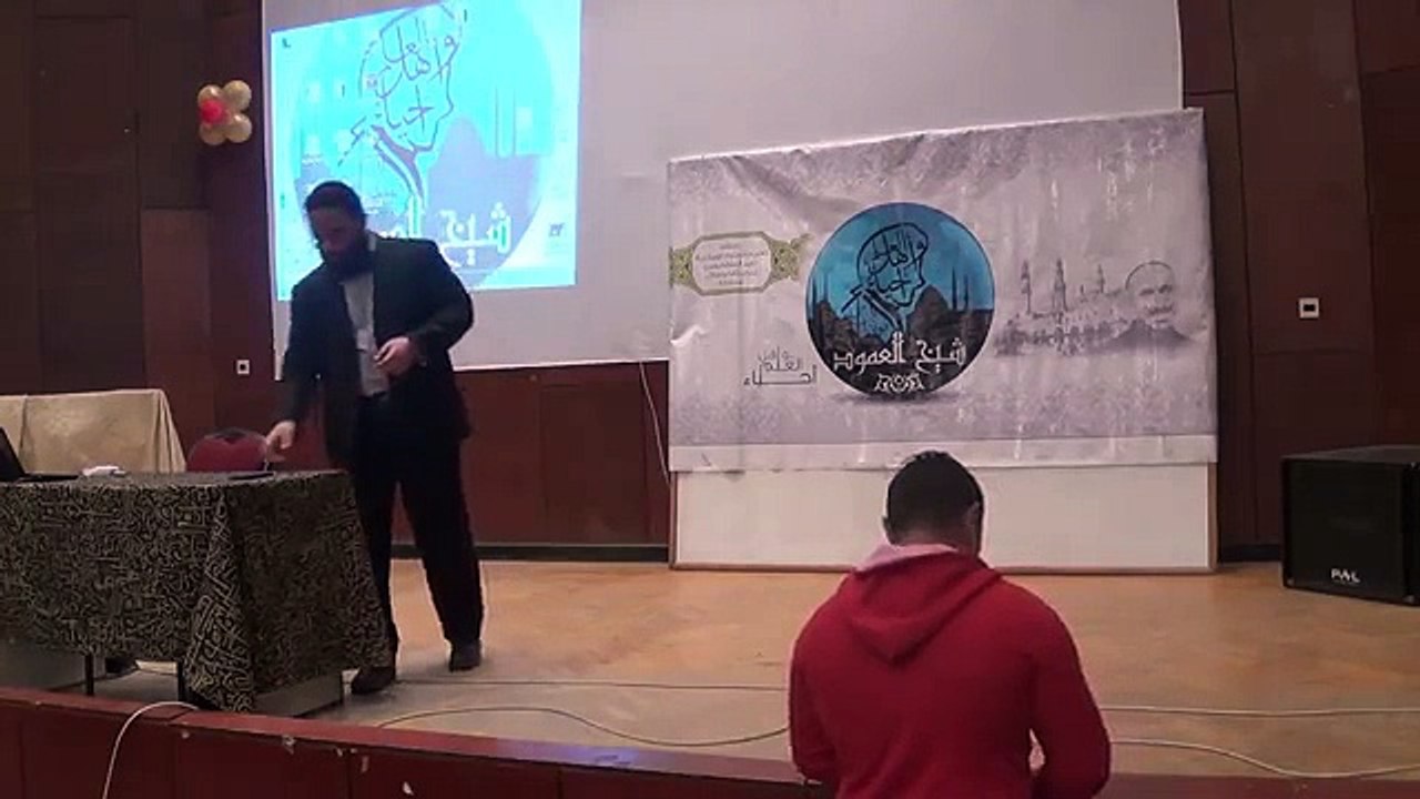 ايمن عبدالرحيم | الدورة التعريفية العلوم الإنسانية | محاضرة  علم الفلسفة