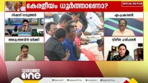 ''കേരളത്തിൽ സാമ്പത്തിക പ്രതിസന്ധി ഉണ്ട്,അത് എല്ലാ കാലത്തും ഉണ്ട്''