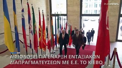 Ουκρανία-ΕΕ: Αισιόδοξος ο Κουλέμπα για έναρξη ενταξιακών ομιλιών το 2023