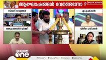 '156 ലക്ഷം കോടി കടമുള്ള രാജ്യം സ്റ്റാച്യു ഓഫ് യൂണിറ്റി ഉണ്ടാക്കി 4000 കോടികളയാമോ?