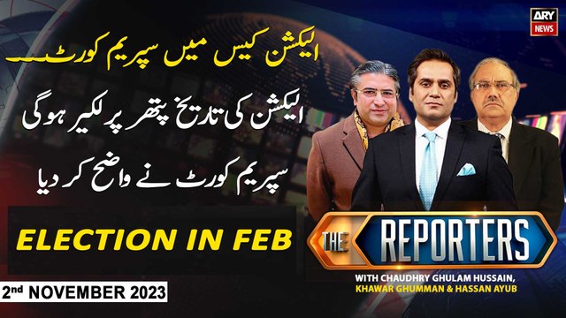 The Reporters | Khawar Ghumman & Ch Ghulam Hussain | Elections 2024 | ARY News | 2nd November 2023