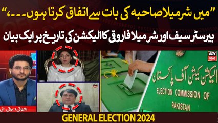 "Mai Sharmila Sahiba ki baat se ittefaq karta hoo...," Barrister Saif on election date announcement