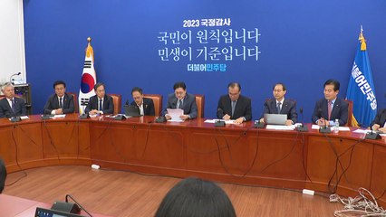민주당 "김포 서울 편입 졸속 추진보다 5호선 연장부터" / YTN