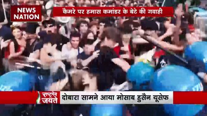 Rashtramev Jayate : हमास के खिलाफ मोसाबा ने उठाई आवाज