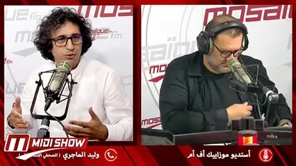 تفاصيل عملية فرار الإرهابيين من سجن المرناقية وعن هوياتهم مع الصحفي الاستقصائي وليد الماجري
