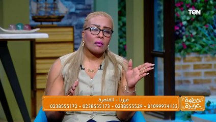 خبيرة الأبراج سابي: الرجل في برج "العقرب" أطيب من النساء في نفس البرج
