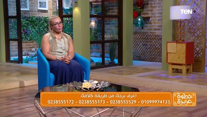 خبيرة الأبراج سابي: مواليد برج الأسد أكتر ناس بيتحسدوا ولازم يعملوا في صمت