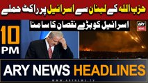 ARY News 10 PM Headlines 2nd November 2023 | Israel - Breaking News