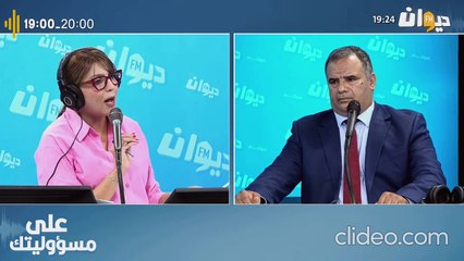 بعض المعطيات عن العناصر الإرهابية المصنفة خطيرة جدّا المهربة