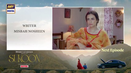 Sukoon Episode 7 _ Digitally Presented by Royal _ Teaser _ ARY Digital