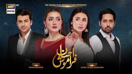 Ehsaan Faramosh _ Episode 63 _ Teaser _ ARY Digital Drama