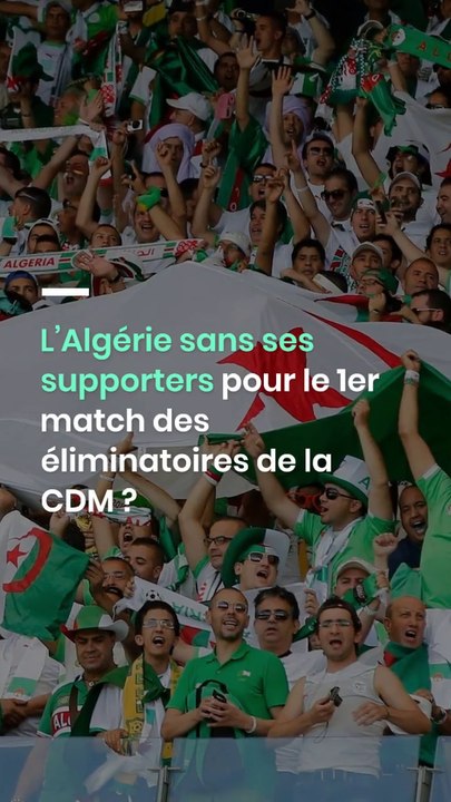 L’Algérie sans ses supporters pour le 1er match des éliminatoires de la CDM ?