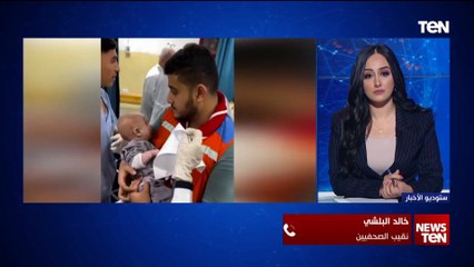 نقيب الصحفيين: الإعلام الغربي منحاز بشكل سافر وينقل أحداثا مزيفة عن العدوان ضد غزة