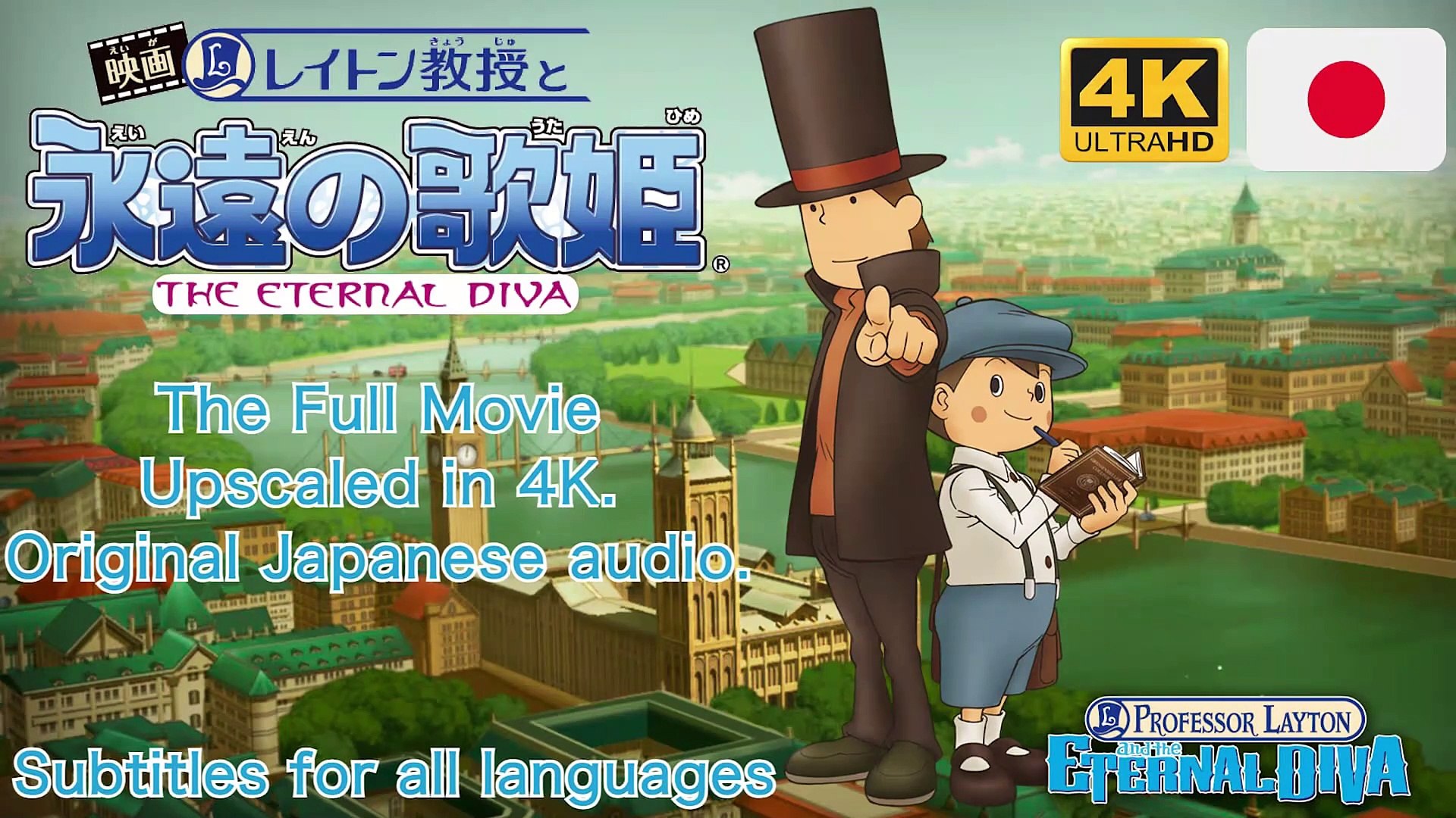 (未使用･未開封品)　Professeur Layton et la Diva eternelle tu1jdyt Le Professeur Layton et la Diva éternelle - Mangas animés