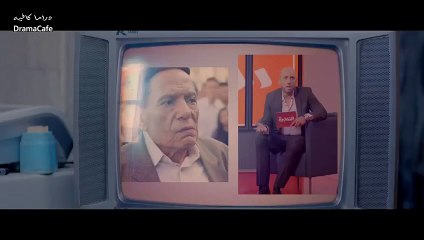 مسلسل مامون وشركاة الحلقة 9 التاسعة