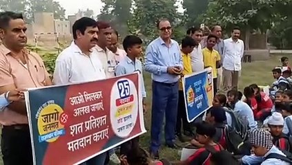 ‘मतदान सबसे सशक्त अधिकार, अवश्य बनें भागीदार’