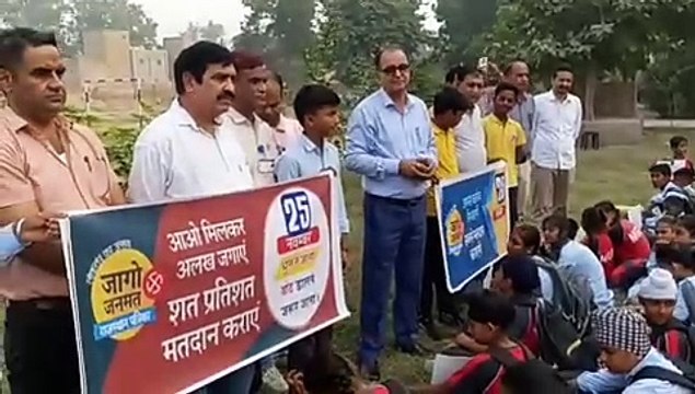 ‘मतदान सबसे सशक्त अधिकार, अवश्य बनें भागीदार’