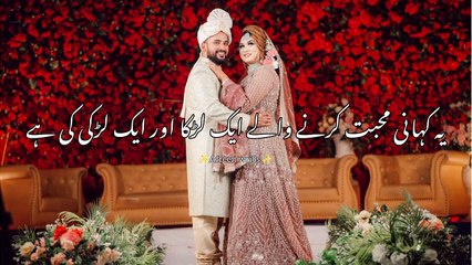 Heartwarming Nikah Love Story ❤️ | Episode 4