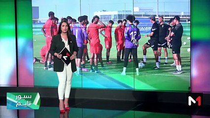 سبور تايم: الخميس 02 نونبر 2023 - 02/11/2023