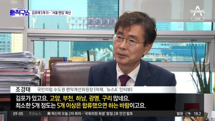 野 일각 ‘천공 배후설’ 주장…與 “저급한 음모론”