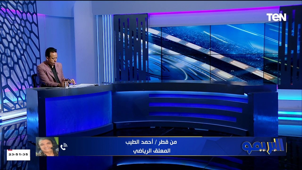 "اللي مش عاجبة ميشتركش".. المعلق الرياضي أحمد الطيب يطالب رابطة الأندية بعدم تأجيل المباريات