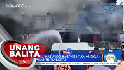 Cargo vessel, nasunog habang naka-angkla; 19 na tripulante, nailigtas | UB
