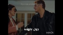 مسلسل طيور النار الحلقة 29  الموسم الثاني إعلان 3 الرسمي مترجم للعربيه