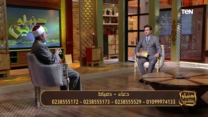 Download Video: متصلة جوزي بخيل معايا ومع ولاده ودايما عايز يتجوز عليا.. الرد كان مفاجأة من الشيخ أحمد سمير