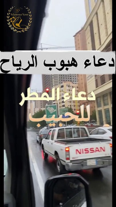 امطار رعدية ورياح قوية في مكة المكرمة اللهم صبا نافعا