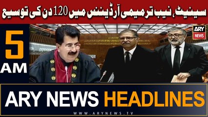 ARY News 5 AM Headlines 3rd November 2023 | NAB Ordinance 2023 for extended 120 days