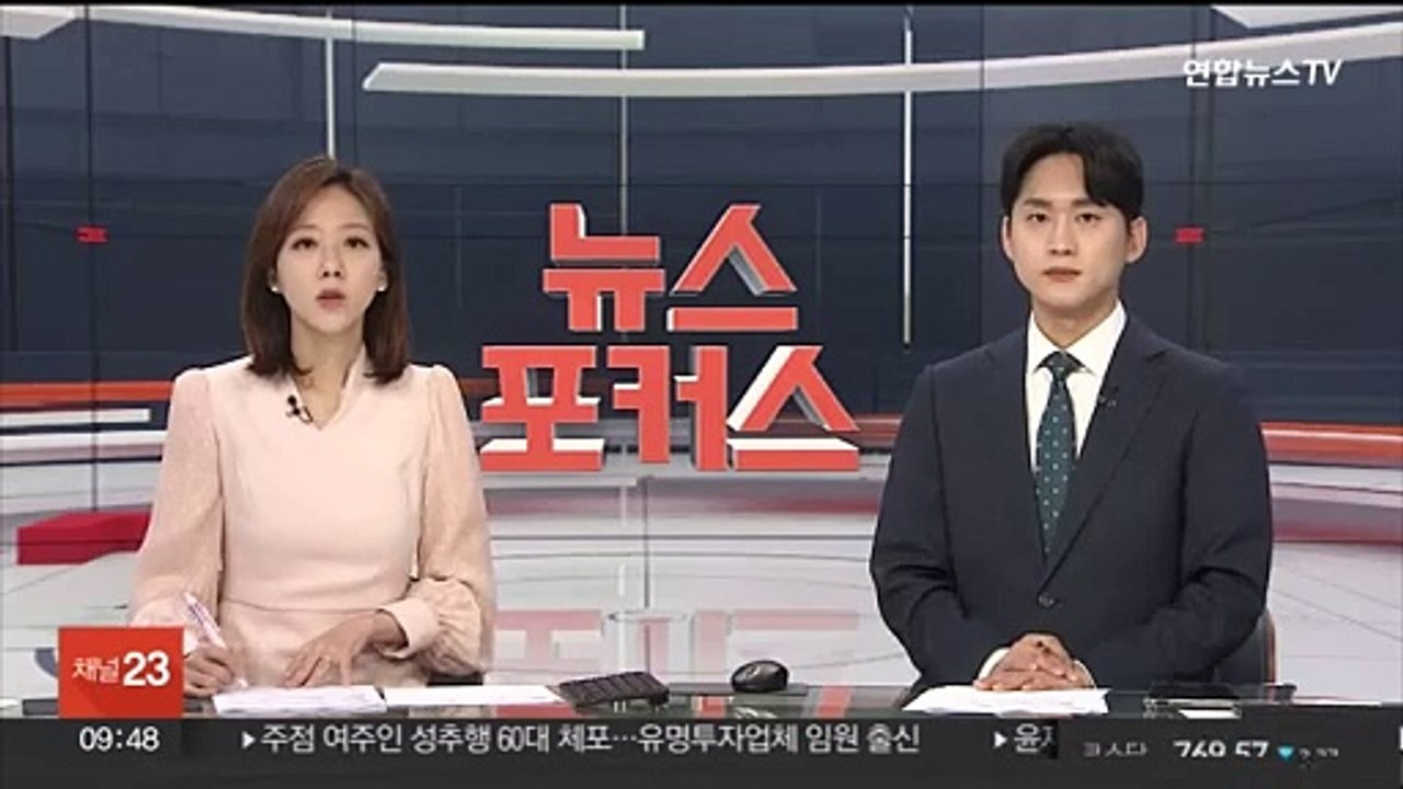 경부선 수원 나들목 인근서 버스 4대 추돌…1명 중상