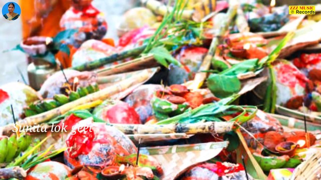 छठ पूजा व्रत गीत #Video सवा लाख के साङी भिजे Sunita lok geet Paramparik Chhath Puja Vrat Geet