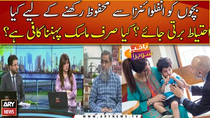 Protecting Babies & Young Children From Flu