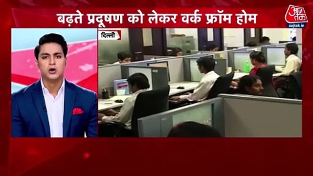 Air quality in Delhi-NCR gets worse, watch all updates