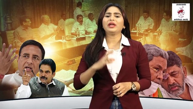 ಹೈಕಮಾಂಡ್ ಗೆ ಅಪಾಯದ ಮುನ್ಸೂಚನೆ : ದಿಢೀರ್ ಭೇಟಿ, ಸಭೆ, ವಾರ್ನಿಂಗ್ | Congress