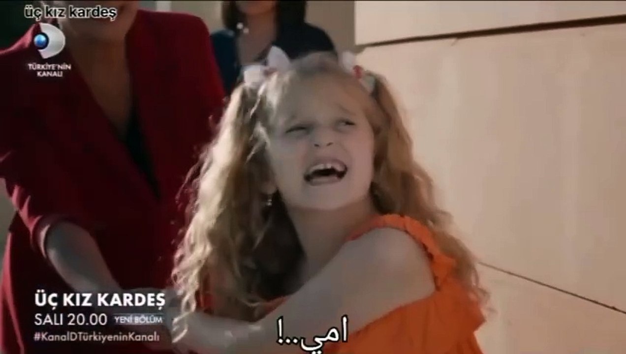 مسلسل ثلاث اخوات الحلقة 61 إعلان 1 الرسمي مترجم...