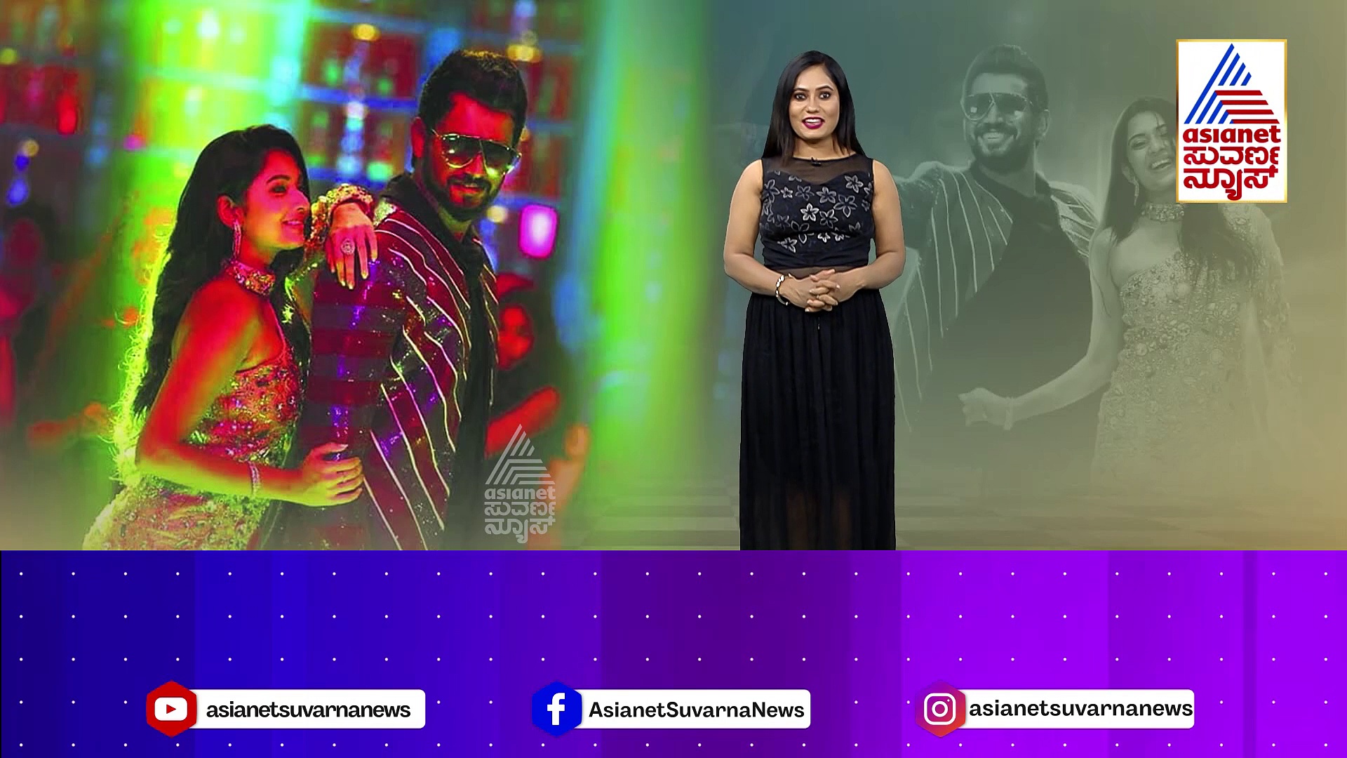 ಕೃಷ್ಣನ 'ಶುಗರ್ ಫ್ಯಾಕ್ಟರಿ'ಯಲ್ಲಿ ಒಂದು ರೌಂಡ್: ಸಿನಿಮಾದ ಮತ್ತೊಂದು ಸಾಂಗ್ ರಿಲೀಸ್..!