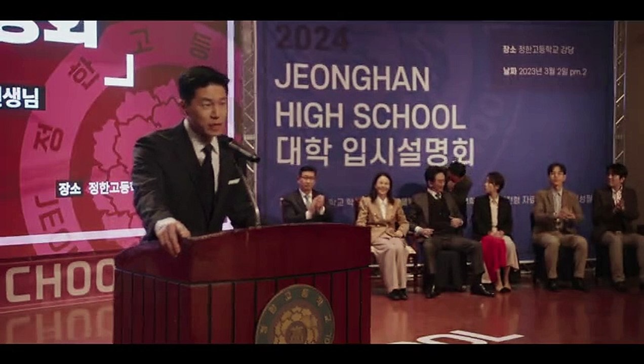 (ENG) High Cookie (2023) Ep 1 EngSub