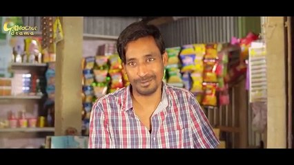 Shorom Lage _ শরম লাগে _ Bangla Natok 2023 _ Akhomo Hasan _ Sinthia Yasmin _ Adi