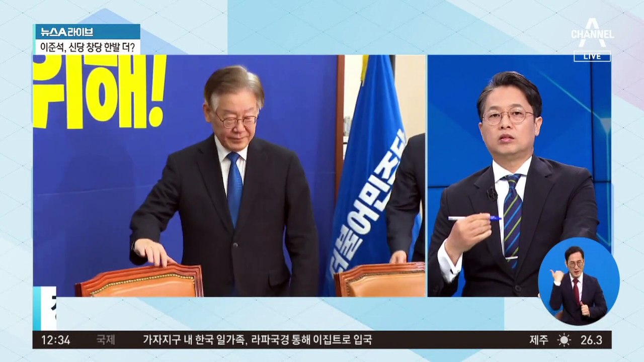 野, 벌써 총선 200석 거론…당내에선 “헛된 망상”
