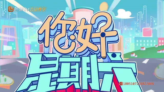 231103 Only For Love x Hello Saturday Special Clip