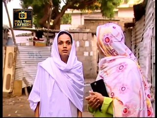BHOPAL WALI BILQUESS بھوپال والی بلقیس _ TeleFilm _ Amina Sheikh _ Badar Khalil _ Rubina Ashraf
